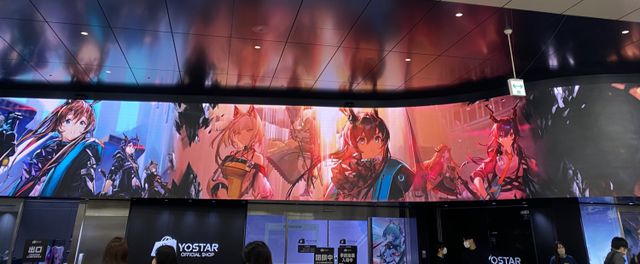 《哪吒2》登陆东京涩谷广告大屏背后推手是这家上海游戏公司